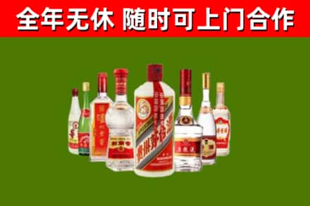 平凉市回收名酒