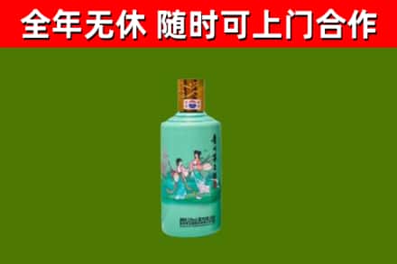 平凉市回收节气茅台酒