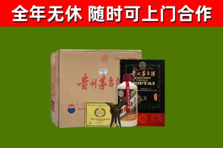 平凉市烟酒回收汉帝茅台酒.jpg