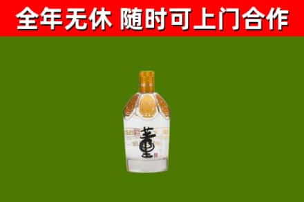 平凉市烟酒回收董酒.jpg