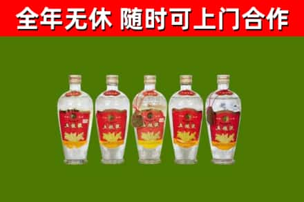 平凉市烟酒回收公斤五粮液.jpg