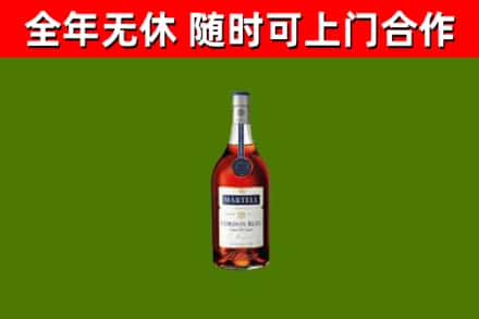 平凉市回收蓝带洋酒