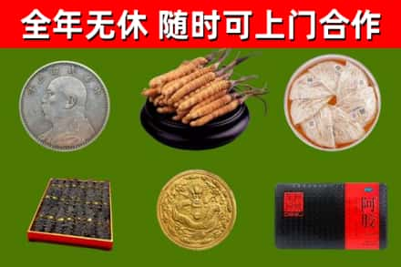 平凉市回收礼品